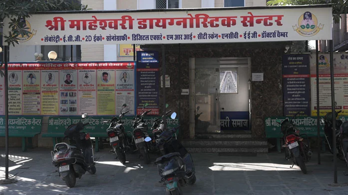 Diagnostic Centre  Vidhyadhar Nagar SMDC VN
