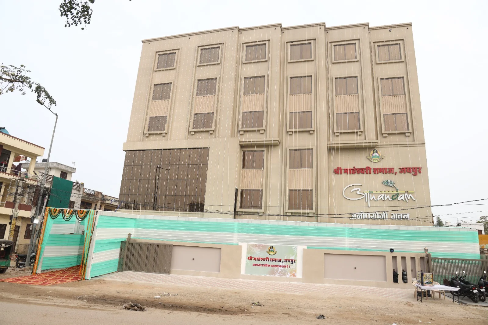 Bhawan  Pictures 