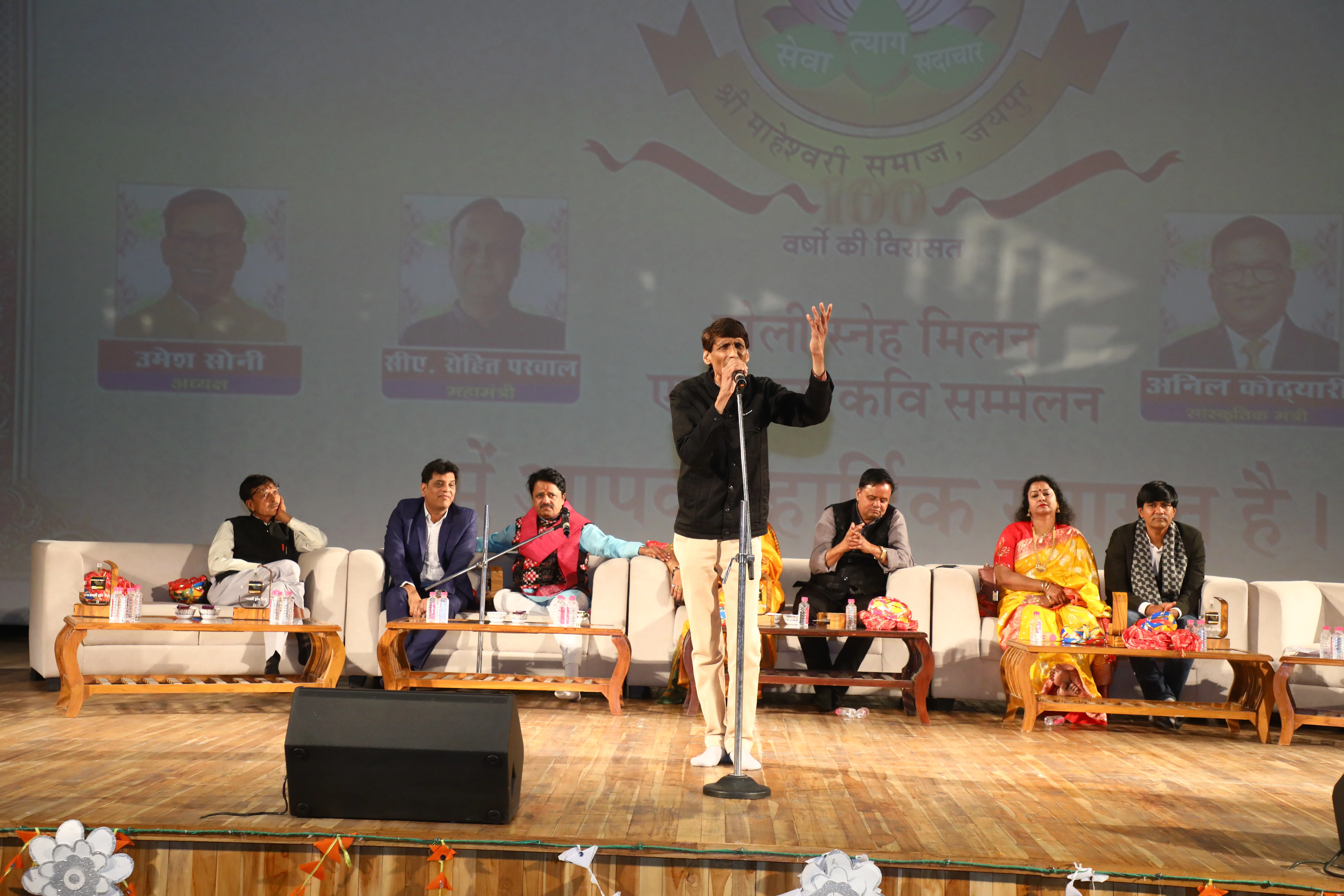Surya Saptami-2026