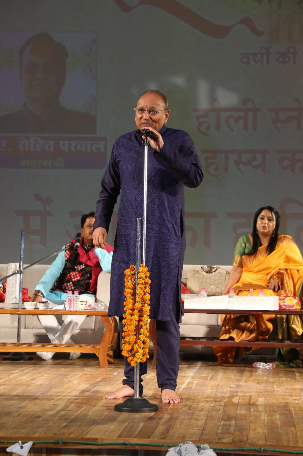 Surya Saptami-2026