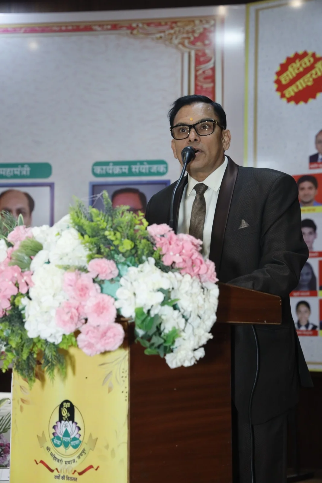 Mahesh Rasoi-2026