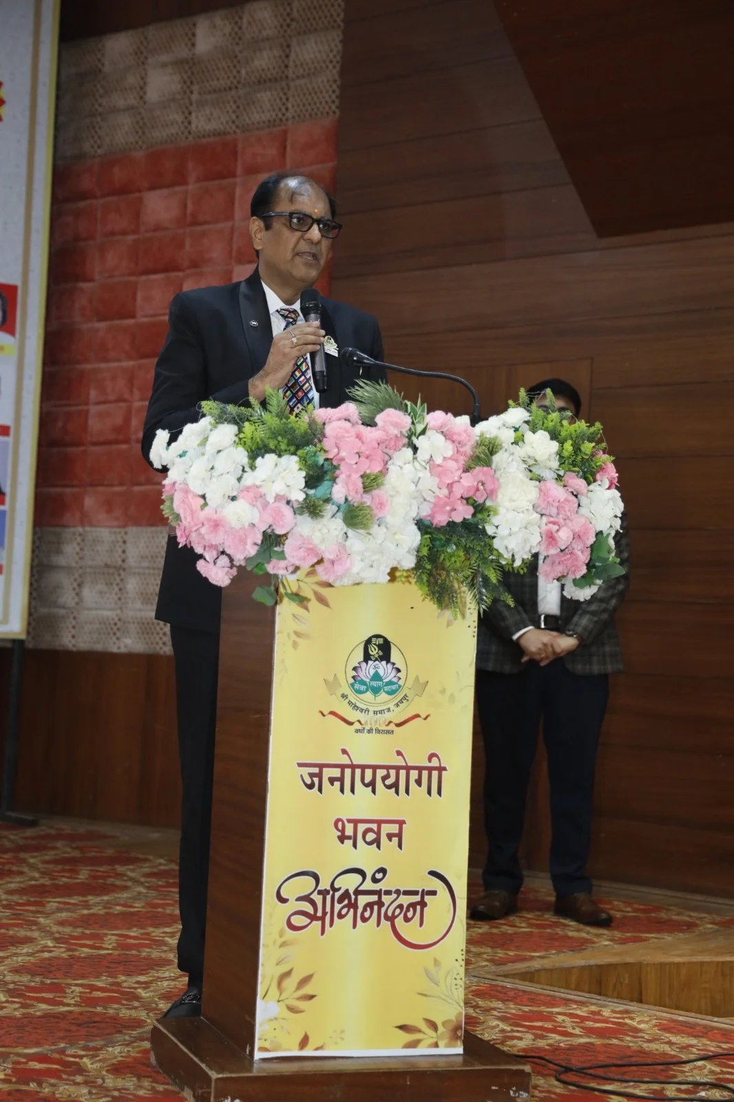 Mahesh Rasoi-2026