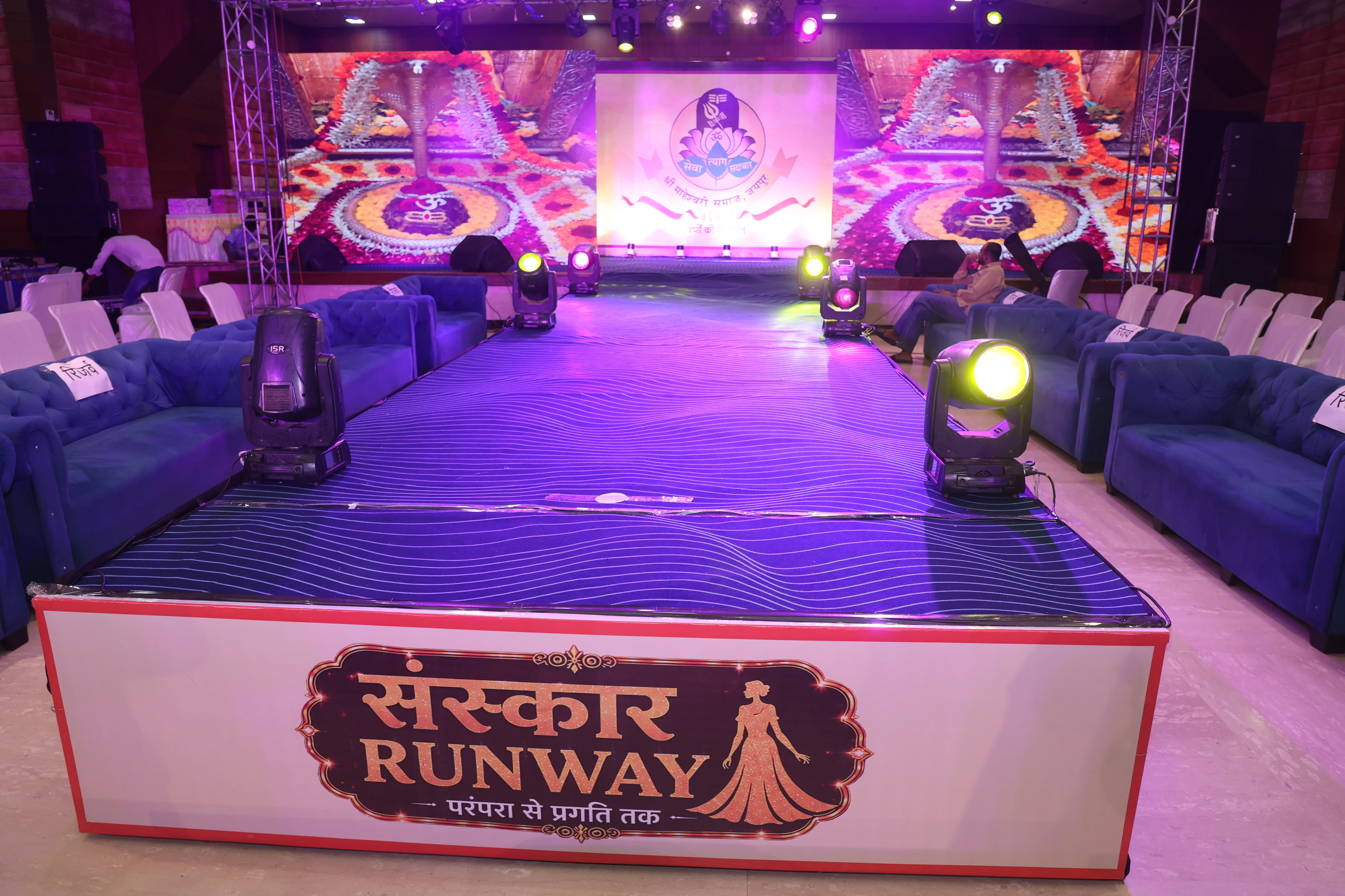 Sanskar Runway-2026